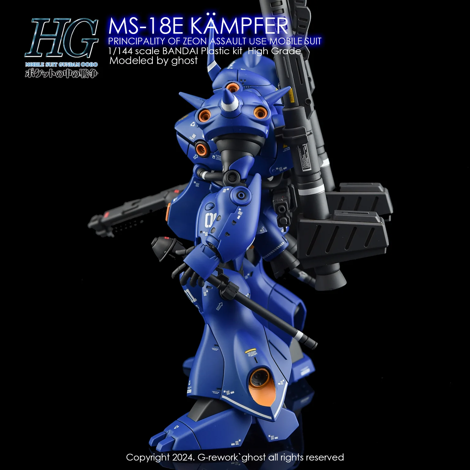 G-rework Decal HGUC #089 Kämpfer - Image 5