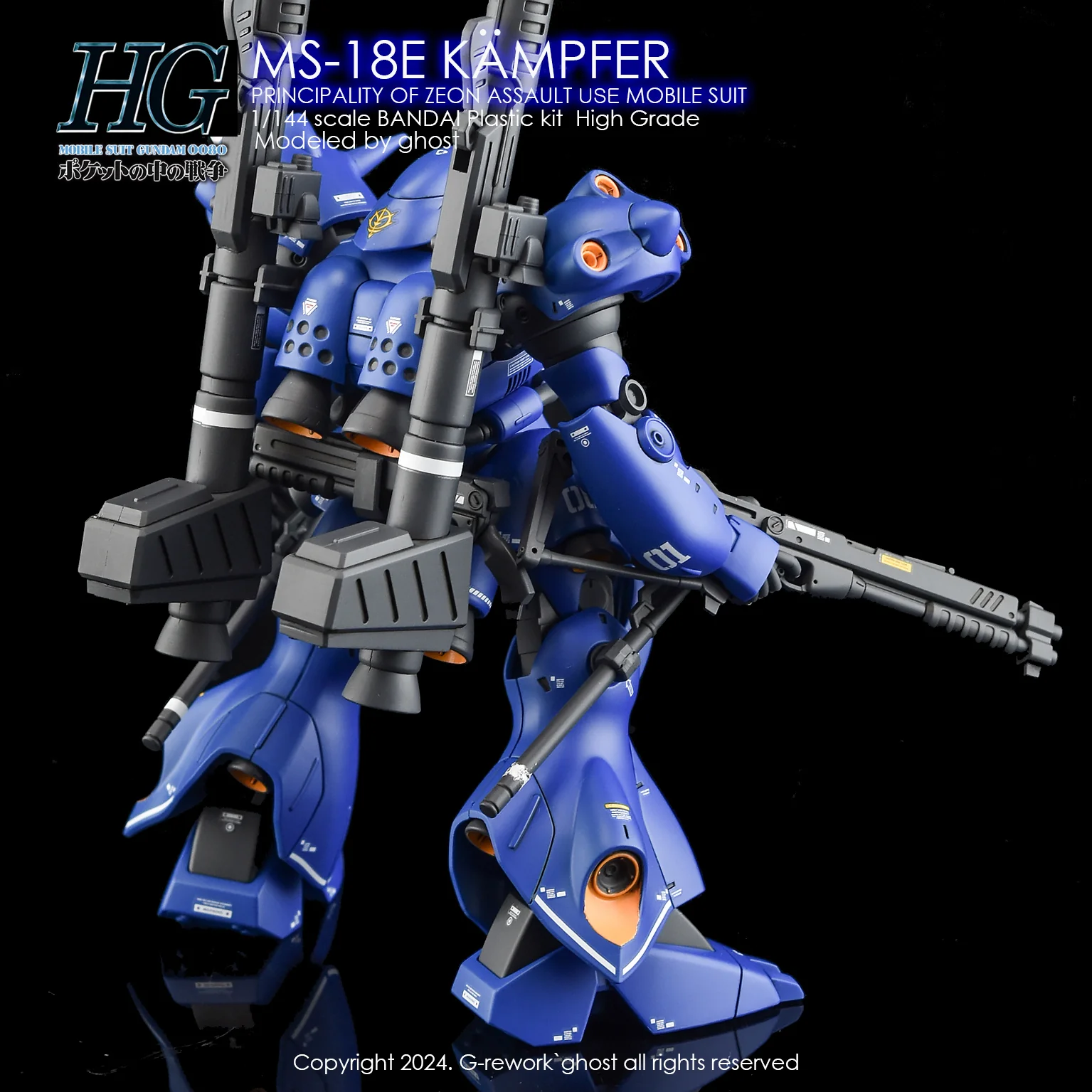 G-rework Decal HGUC #089 Kämpfer - Image 6