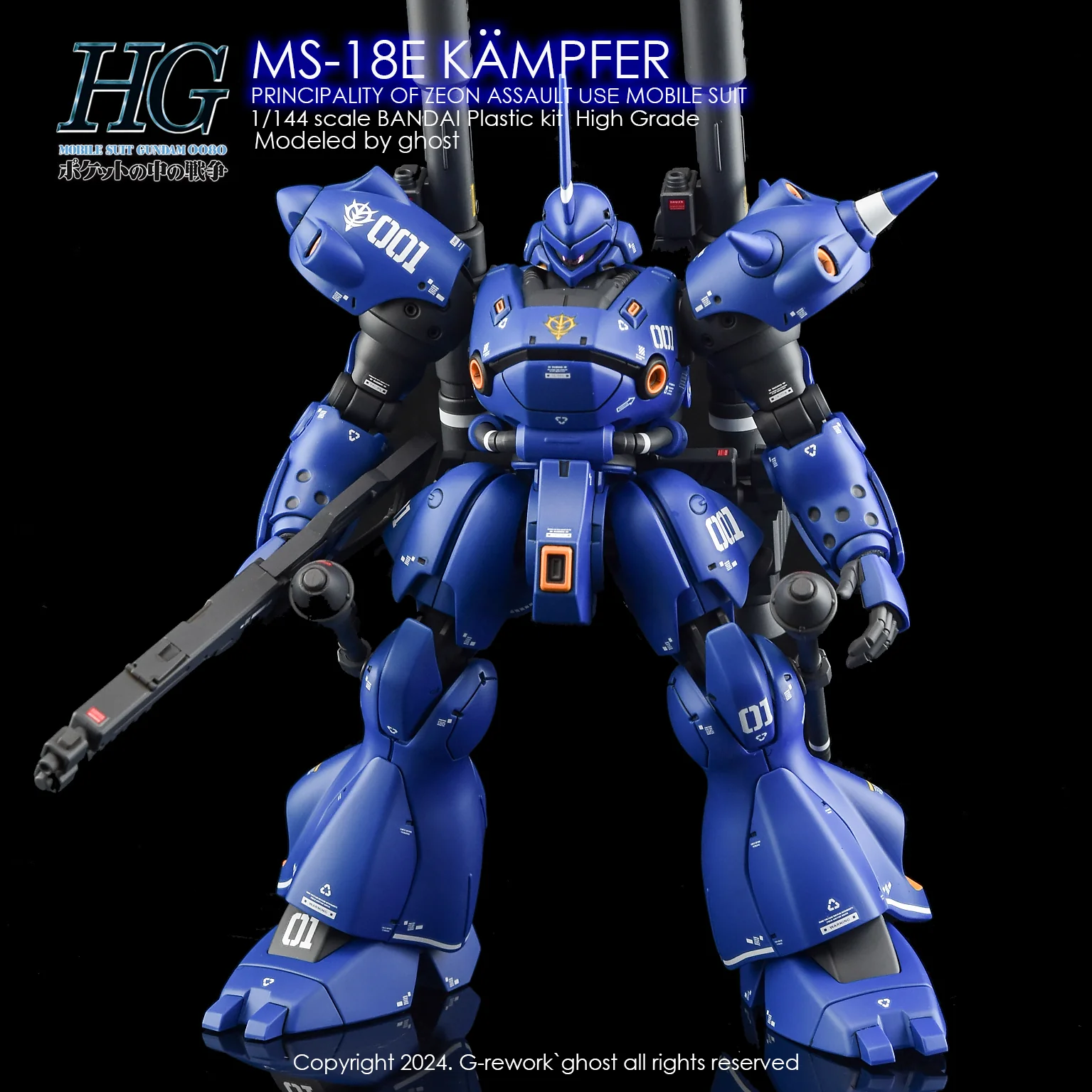 G-rework Decal HGUC #089 Kämpfer - Image 7