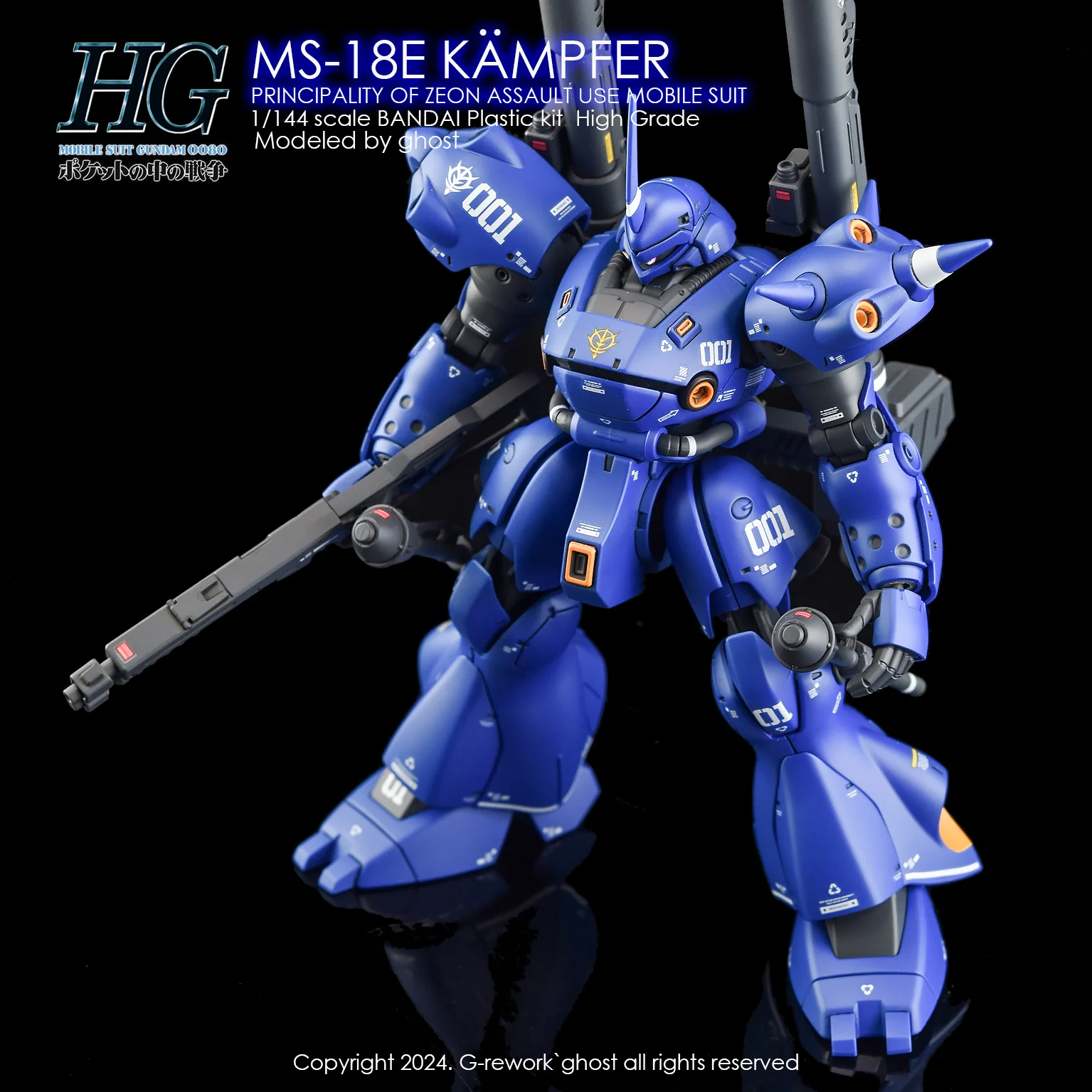 G-rework Decal HGUC #089 Kämpfer - Image 8