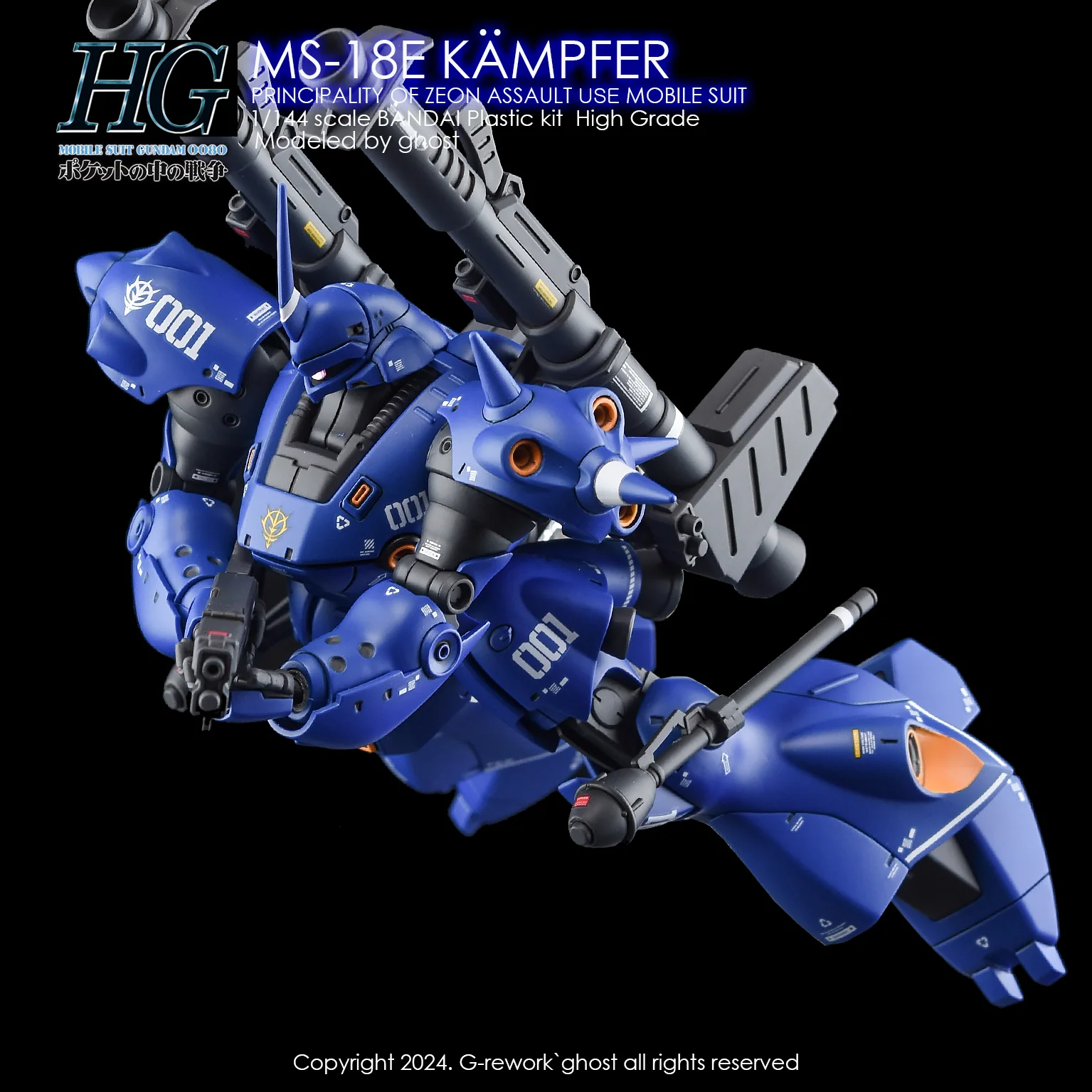 G-rework Decal HGUC #089 Kämpfer - Image 9
