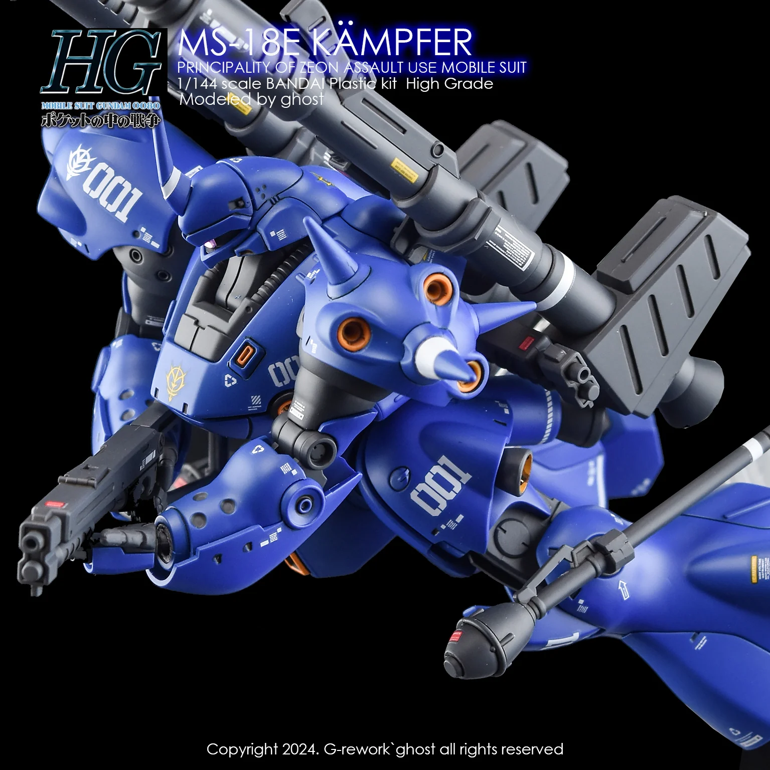 G-rework Decal HGUC #089 Kämpfer - Image 10