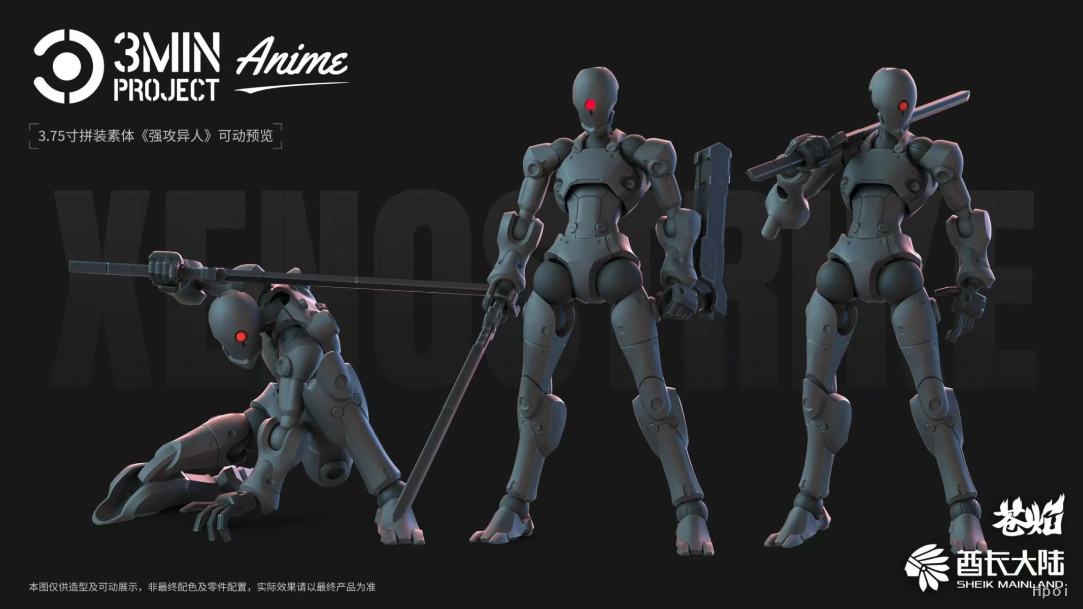 3Min Project Xenostrike - Image 5
