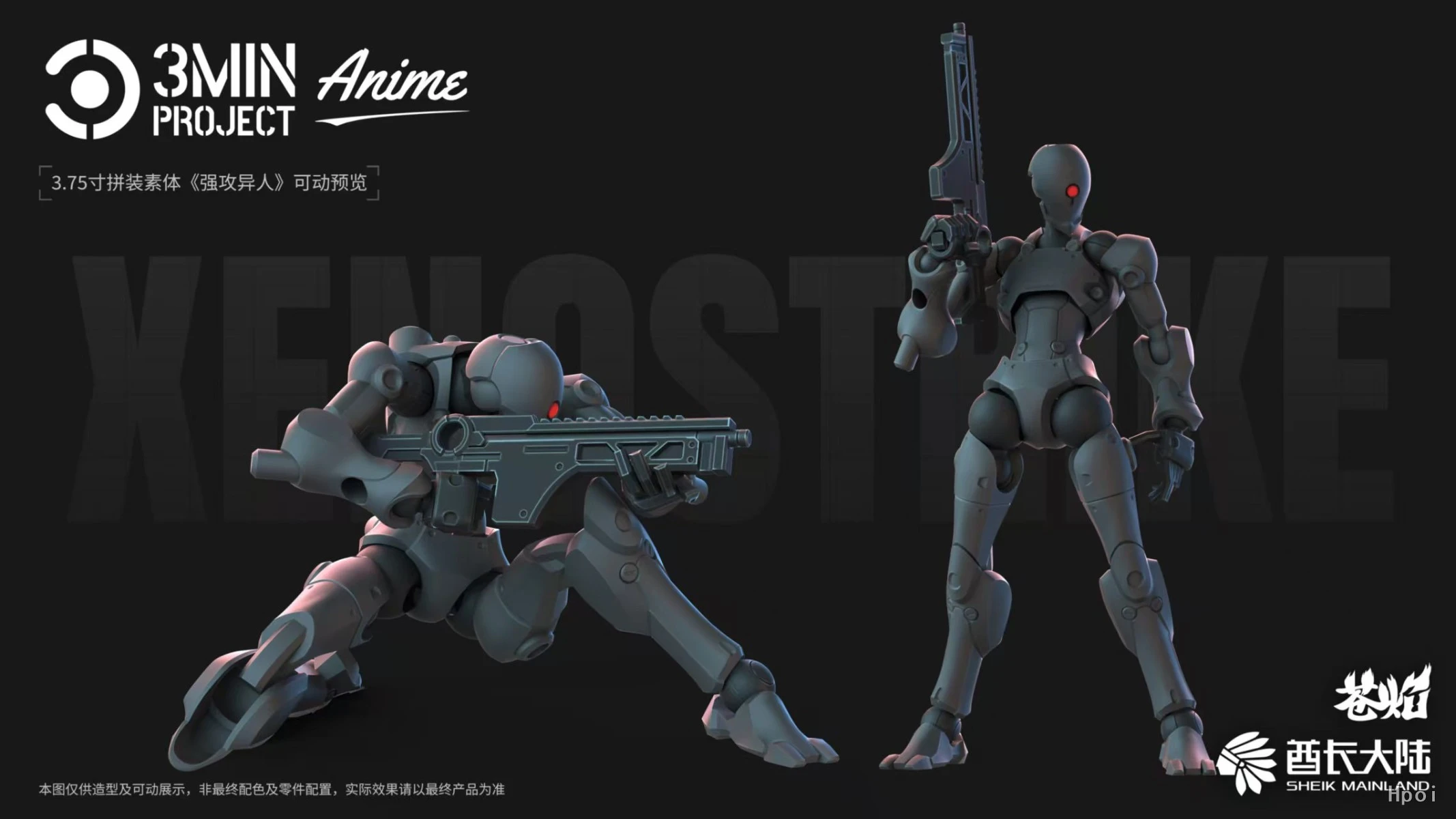 3Min Project Xenostrike - Image 6