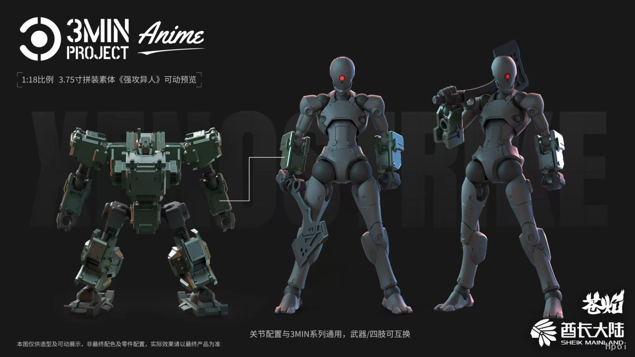 3Min Project Xenostrike - Image 10