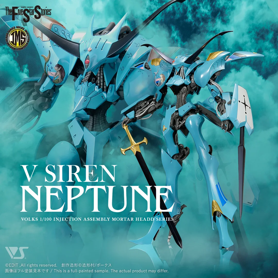FSS IMS #03 V Siren [Neptune] - Image 1