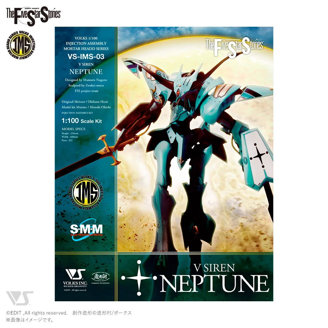 FSS IMS #03 V Siren [Neptune] - Image 10