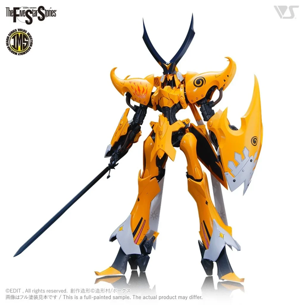 FSS IMS #04 V Siren [Prominence]