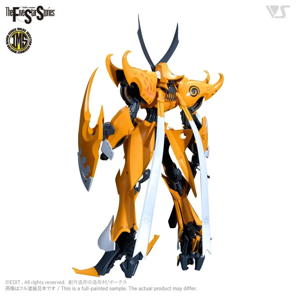 FSS IMS #04 V Siren [Prominence]
