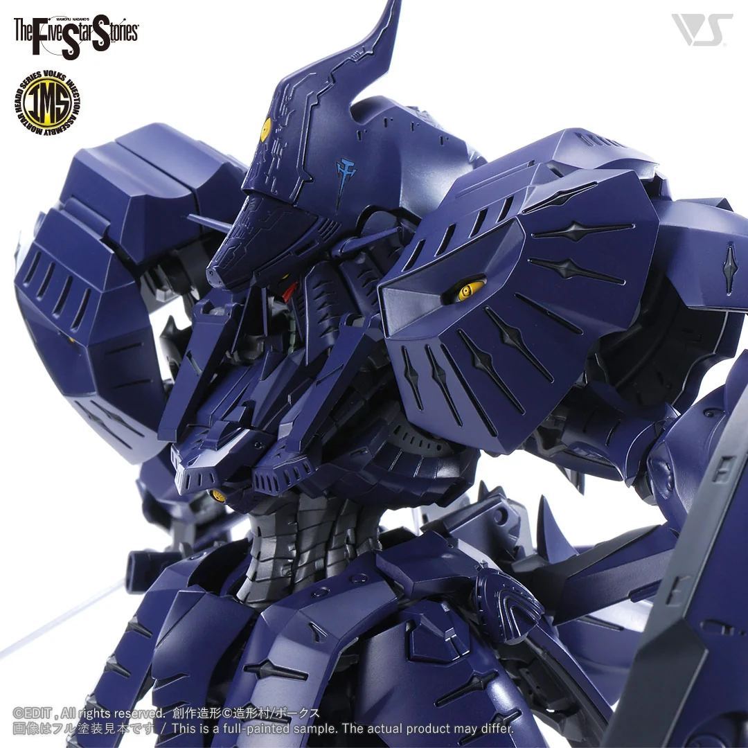 FSS IMS #07 Terror Mirage - Image 3