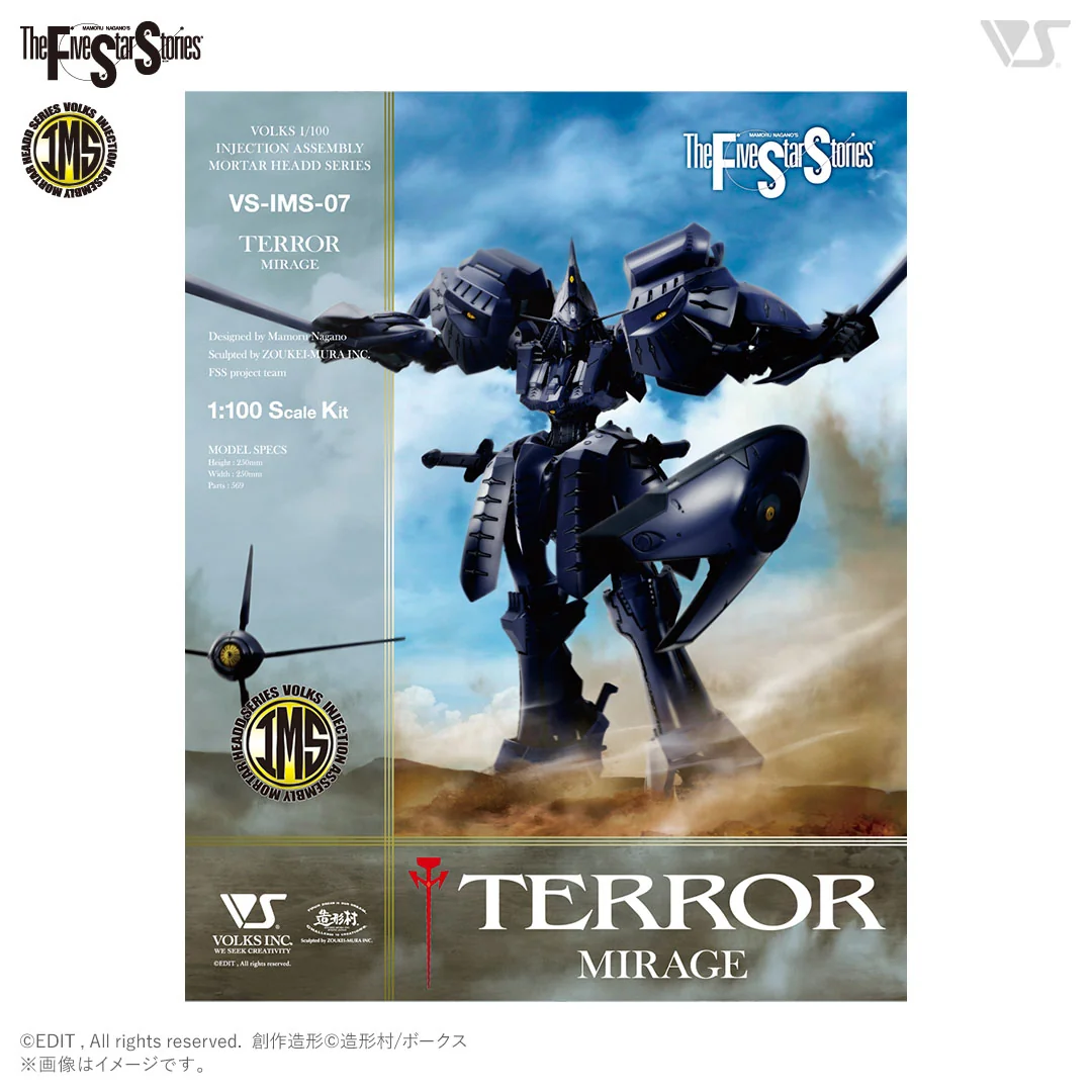 FSS IMS #07 Terror Mirage - Image 8