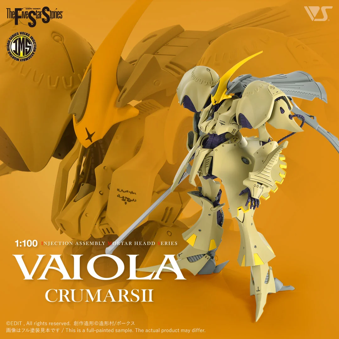 FSS IMS #08 Vai O La Crumars II - Image 1