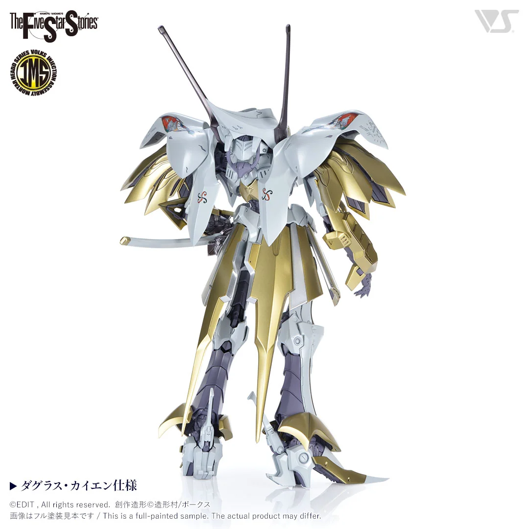 FSS IMS #16 Schpertor K.O.G. =Both 2989= - Image 3
