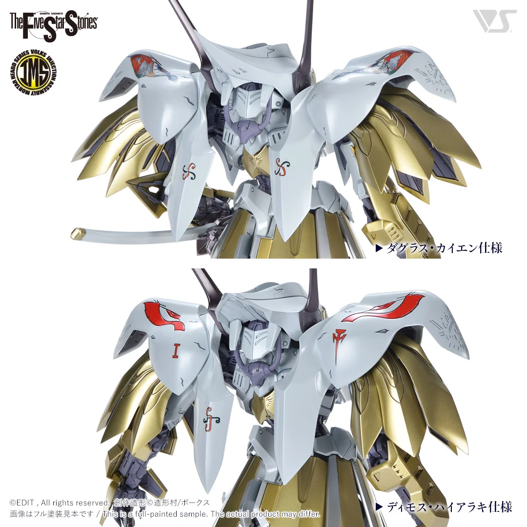 FSS IMS #16 Schpertor K.O.G. =Both 2989= - Image 9