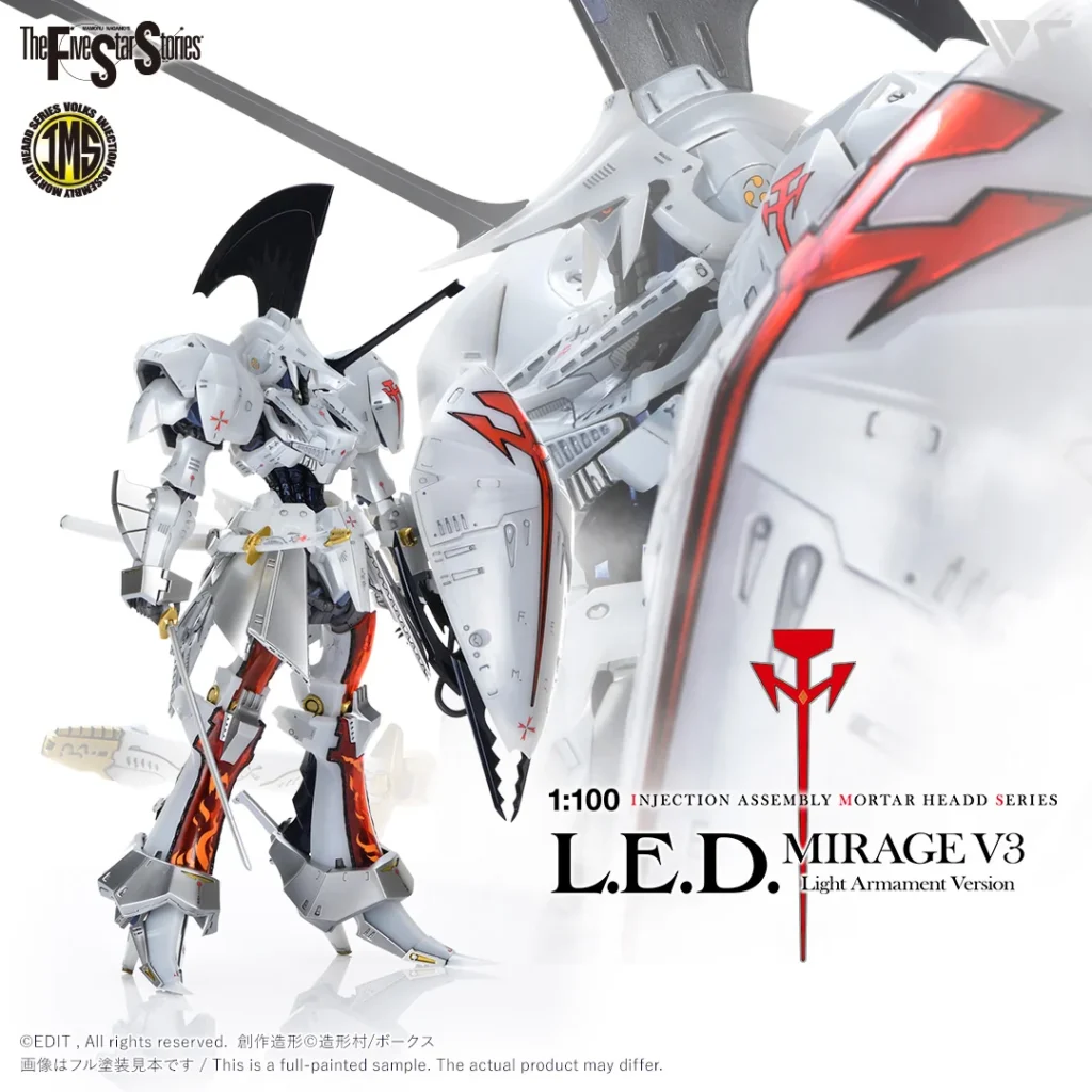 Shop Volks FSS IMS #17 L.E.D. Mirage V3 Light Armament Version 1