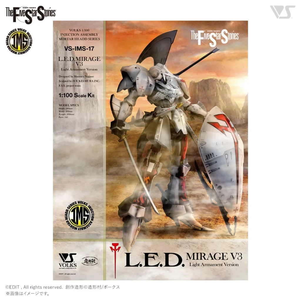 Shop Volks FSS IMS #17 L.E.D. Mirage V3 Light Armament Version 1