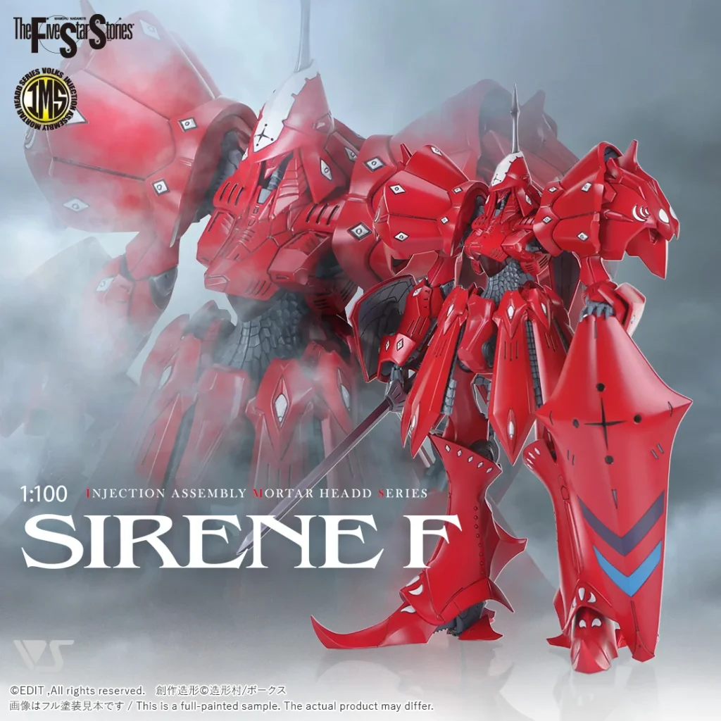 FSS IMS #19 Sirene F