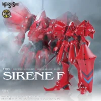 FSS IMS #19 Sirene F - Image 1