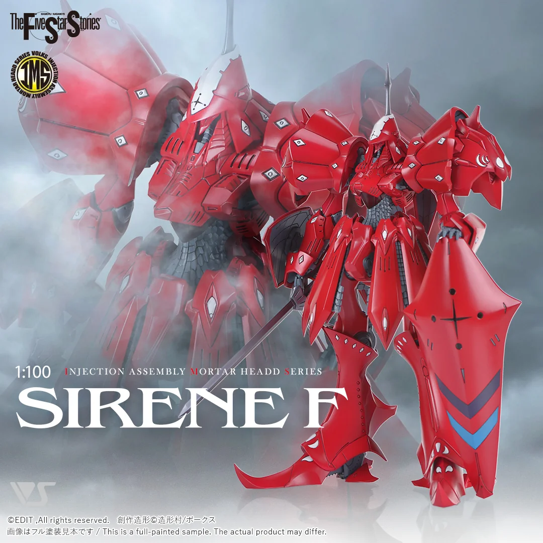 FSS IMS #19 Sirene F - Image 1