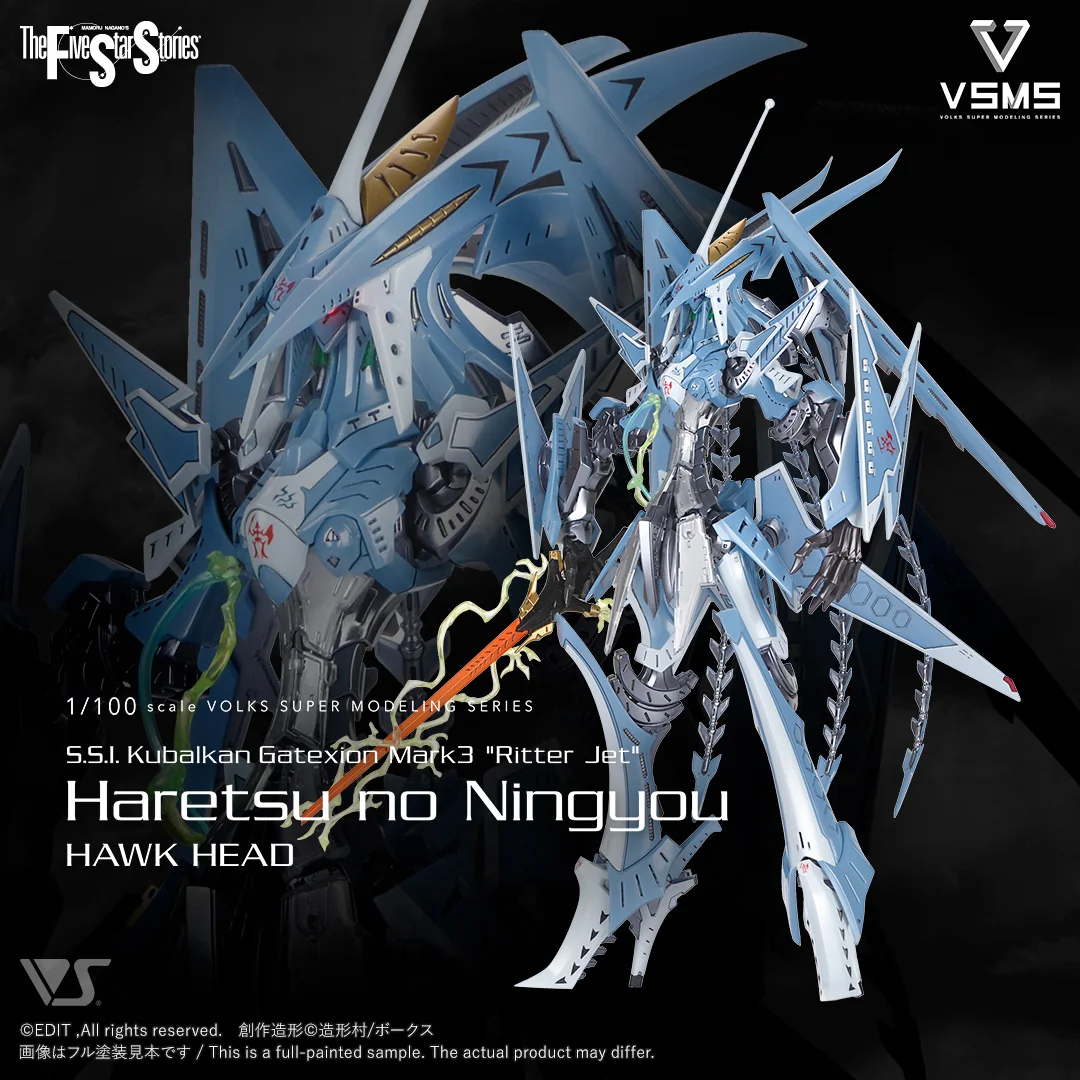FSS VSMS #02 S.S.I. Kubalkan Gatexion Mark3 "Ritter Jet" Haretsu no Ningyou HAWK HEAD - Image 1