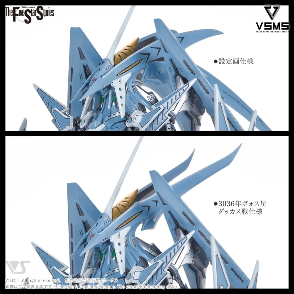 FSS VSMS #02 S.S.I. Kubalkan Gatexion Mark3 "Ritter Jet" Haretsu no Ningyou HAWK HEAD