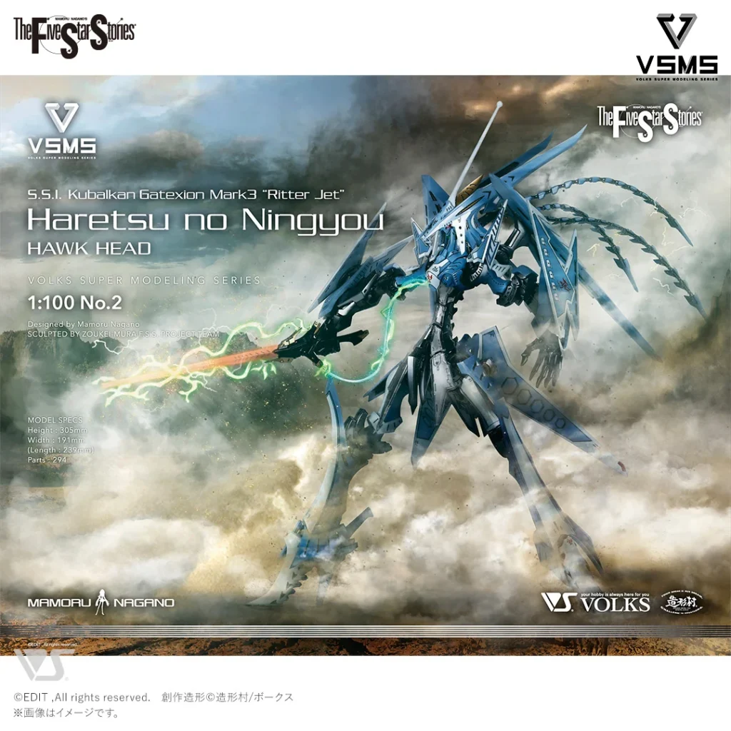FSS VSMS #02 S.S.I. Kubalkan Gatexion Mark3 "Ritter Jet" Haretsu no Ningyou HAWK HEAD