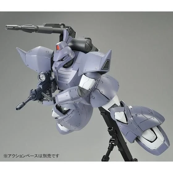 MG PB Gelgoog Cannon (MSV color)