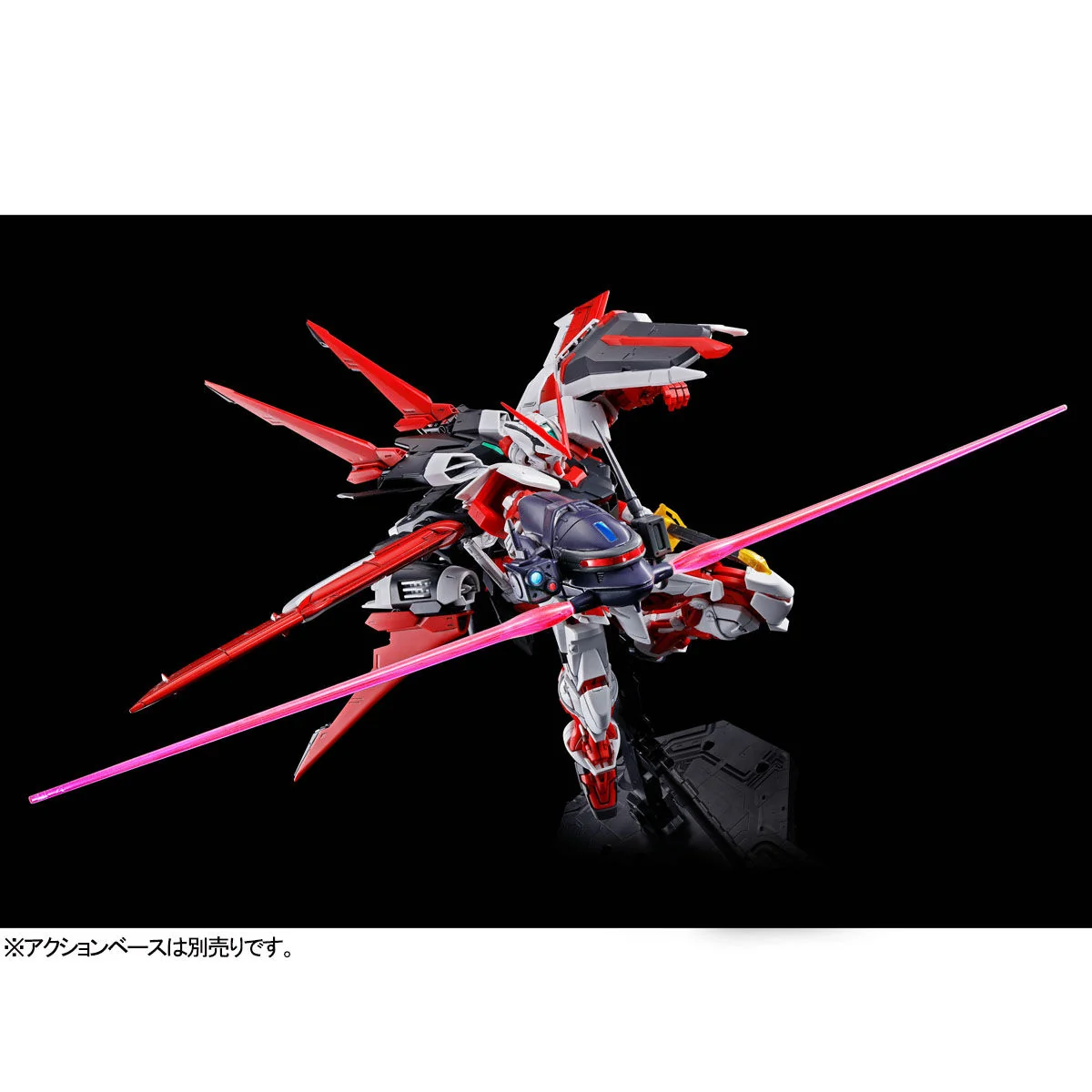 MG PB Gundam Astray Red Frame Flight Unit - Image 4