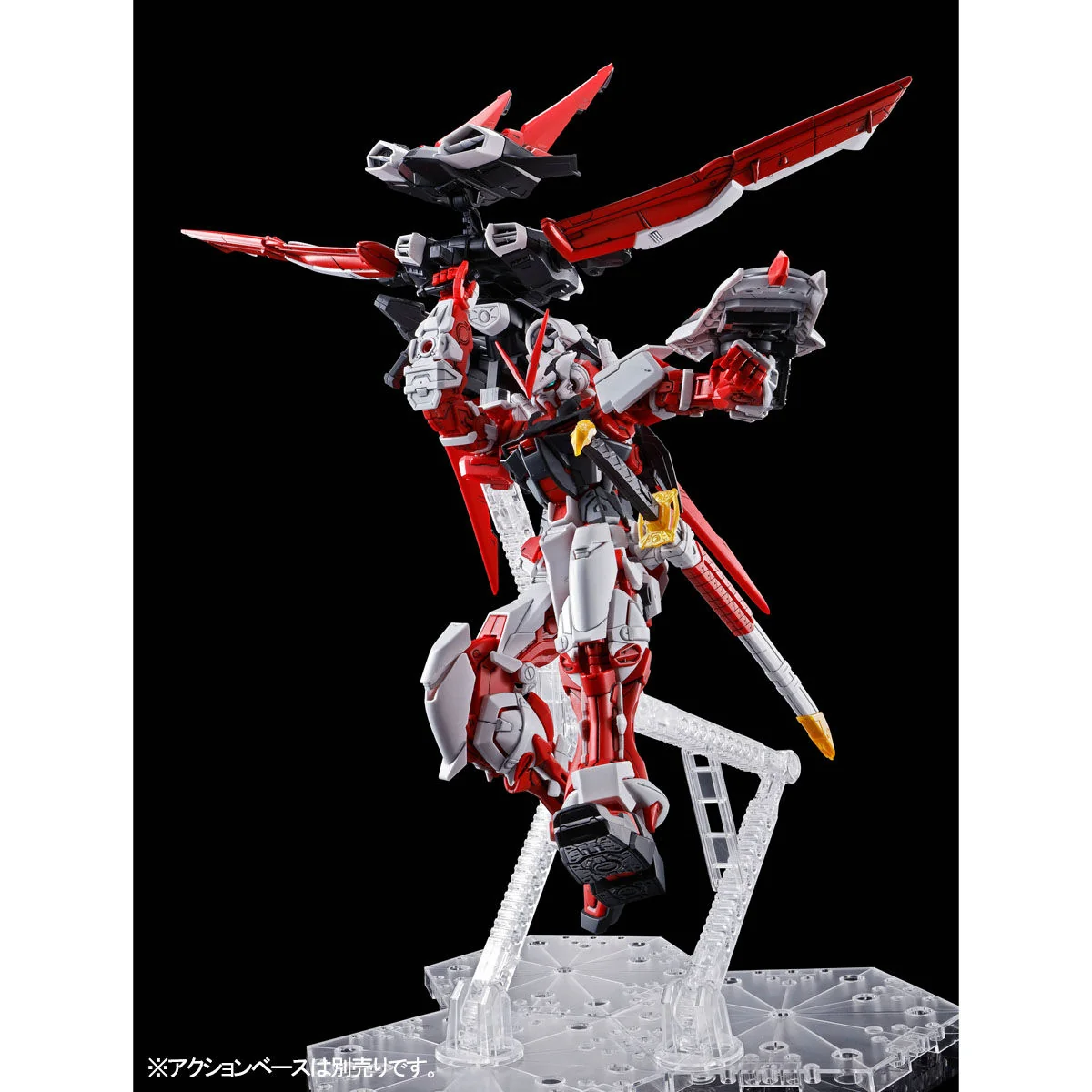 MG PB Gundam Astray Red Frame Flight Unit - Image 5