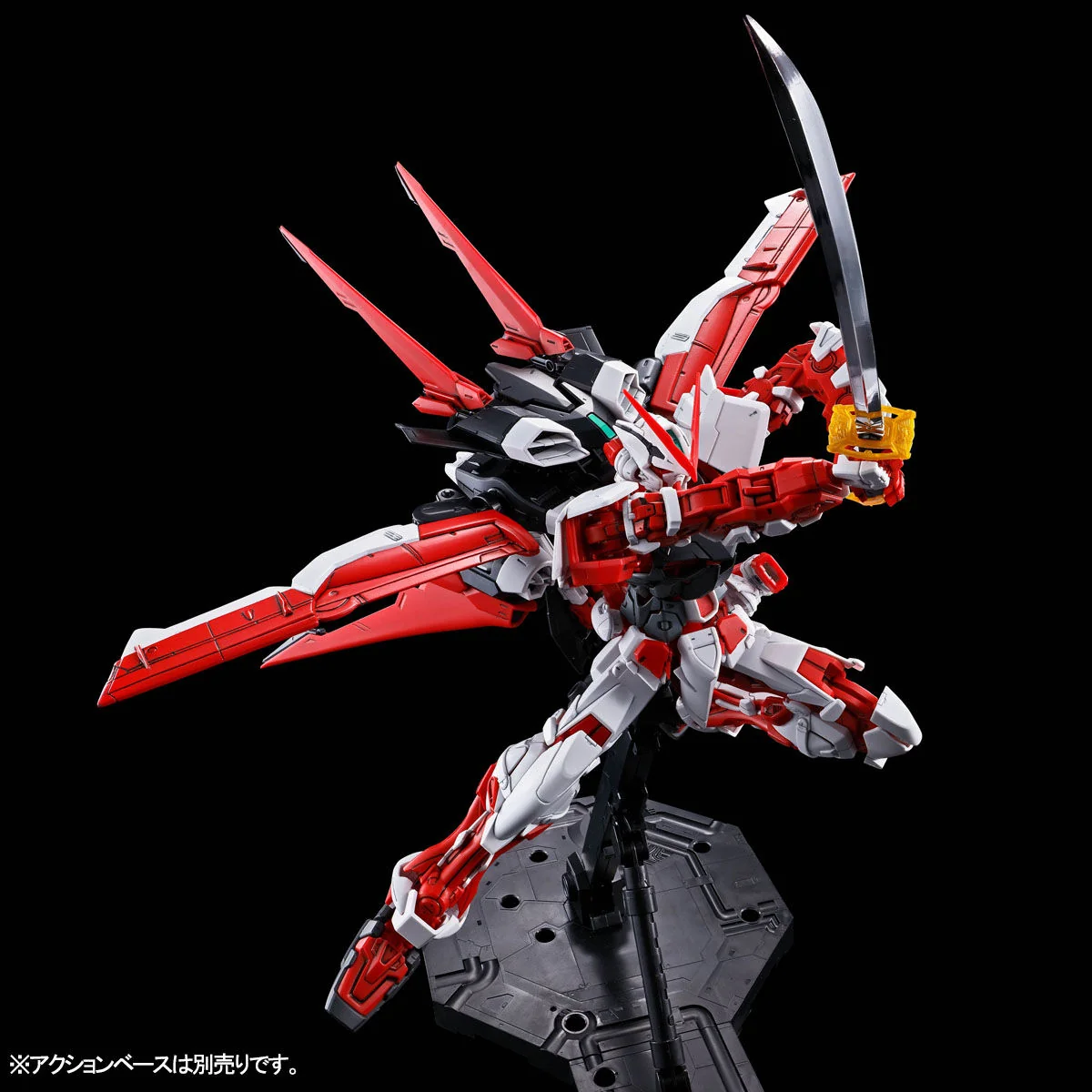 MG PB Gundam Astray Red Frame Flight Unit - Image 6