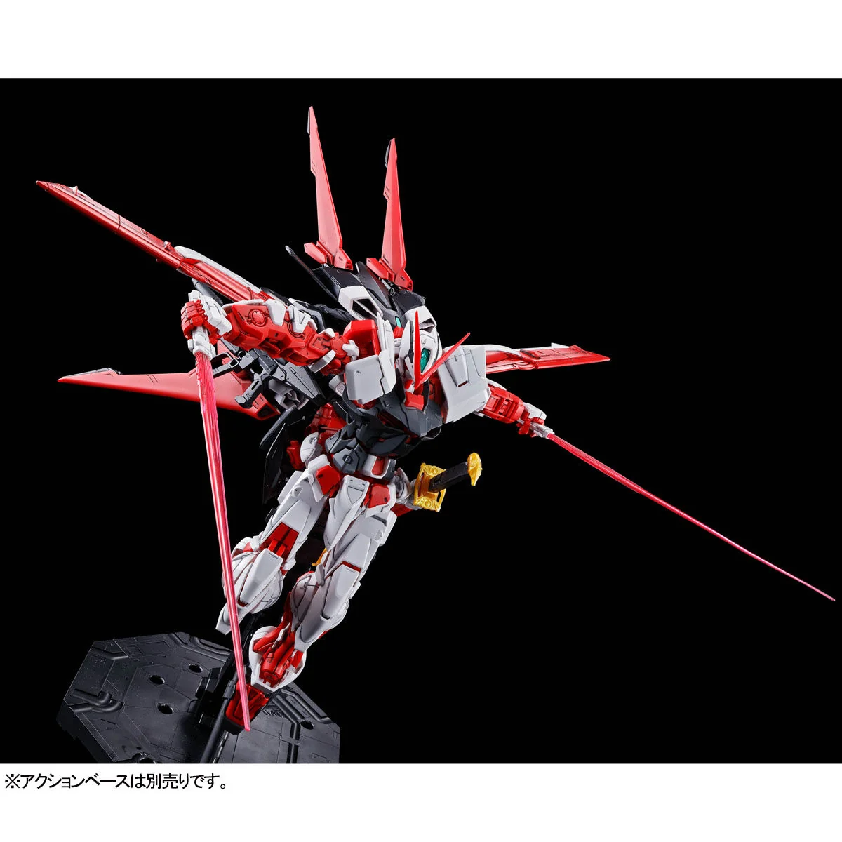 MG PB Gundam Astray Red Frame Flight Unit - Image 7