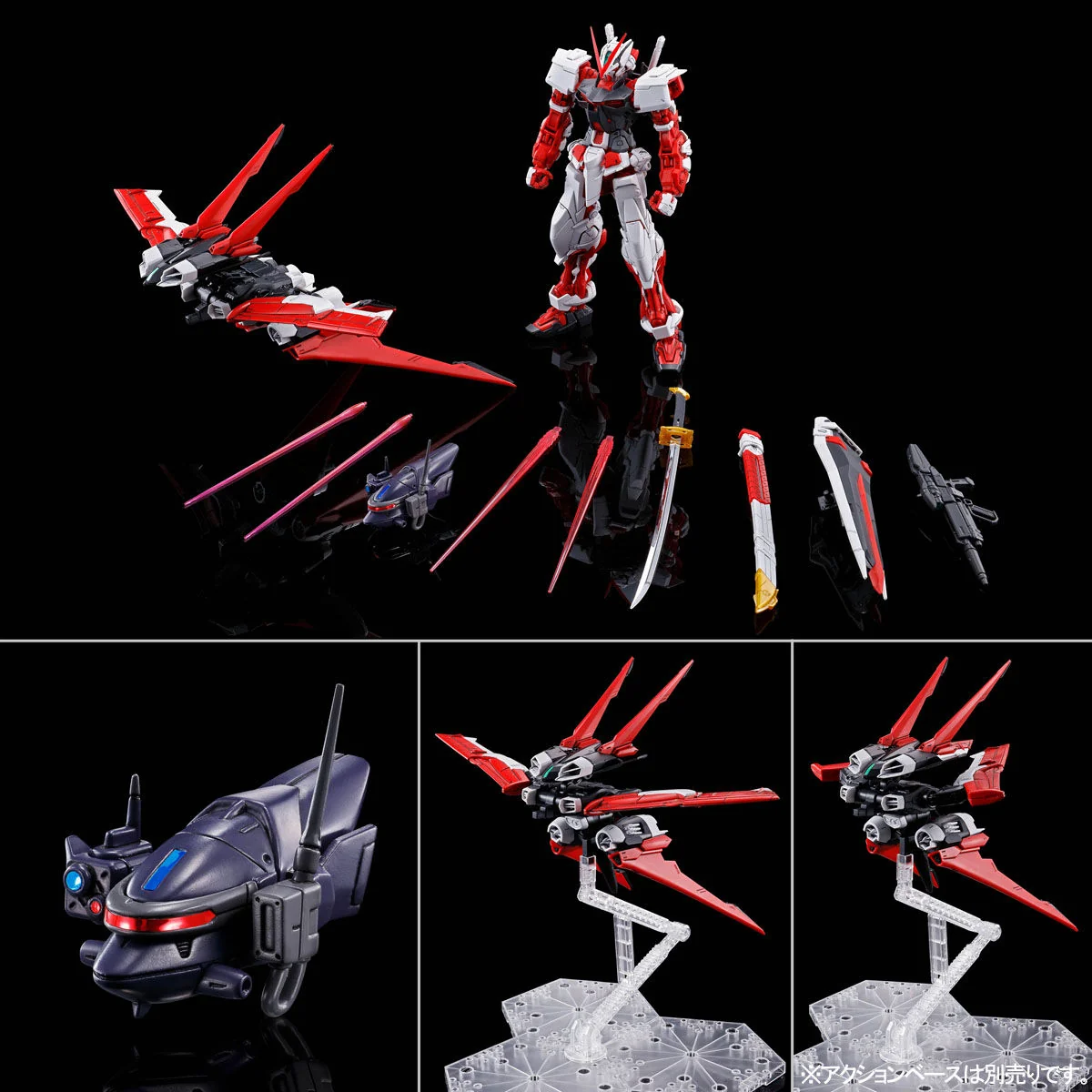 MG PB Gundam Astray Red Frame Flight Unit - Image 9