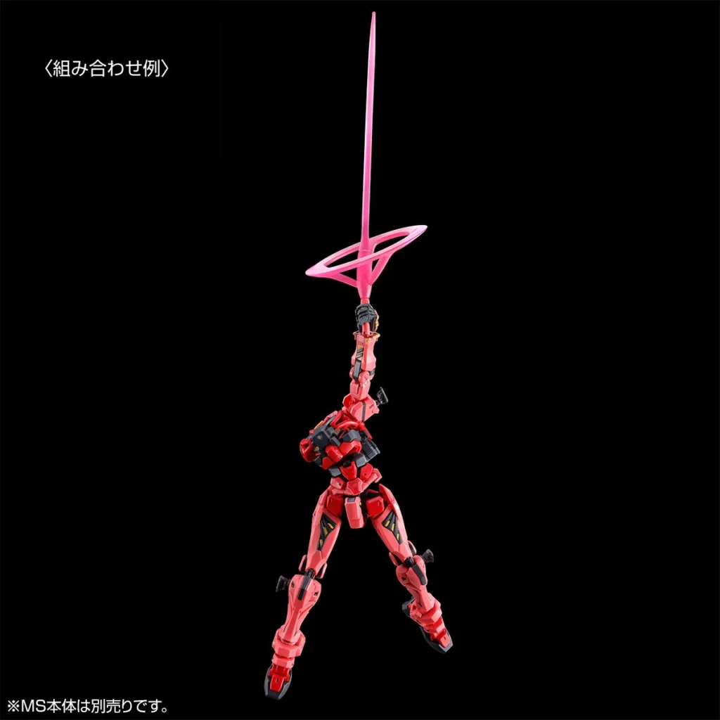 HGGQ PB Red Gundam Expansion Set