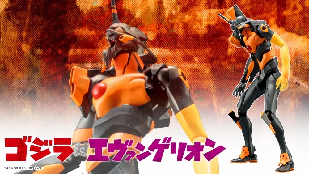 Evangelion Test Type-01 Godzilla Ver.