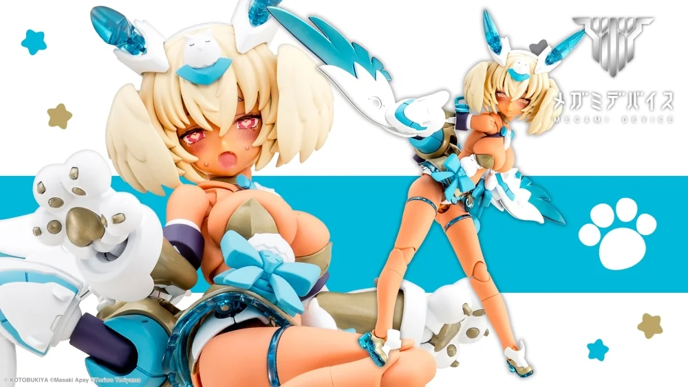 [Box Damaged] Megami Device 31.1 Puni☆Mofu Kin Xiao