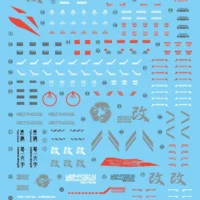 G-rework Decal MG #130 Astray Red Frame Kai - Image 19