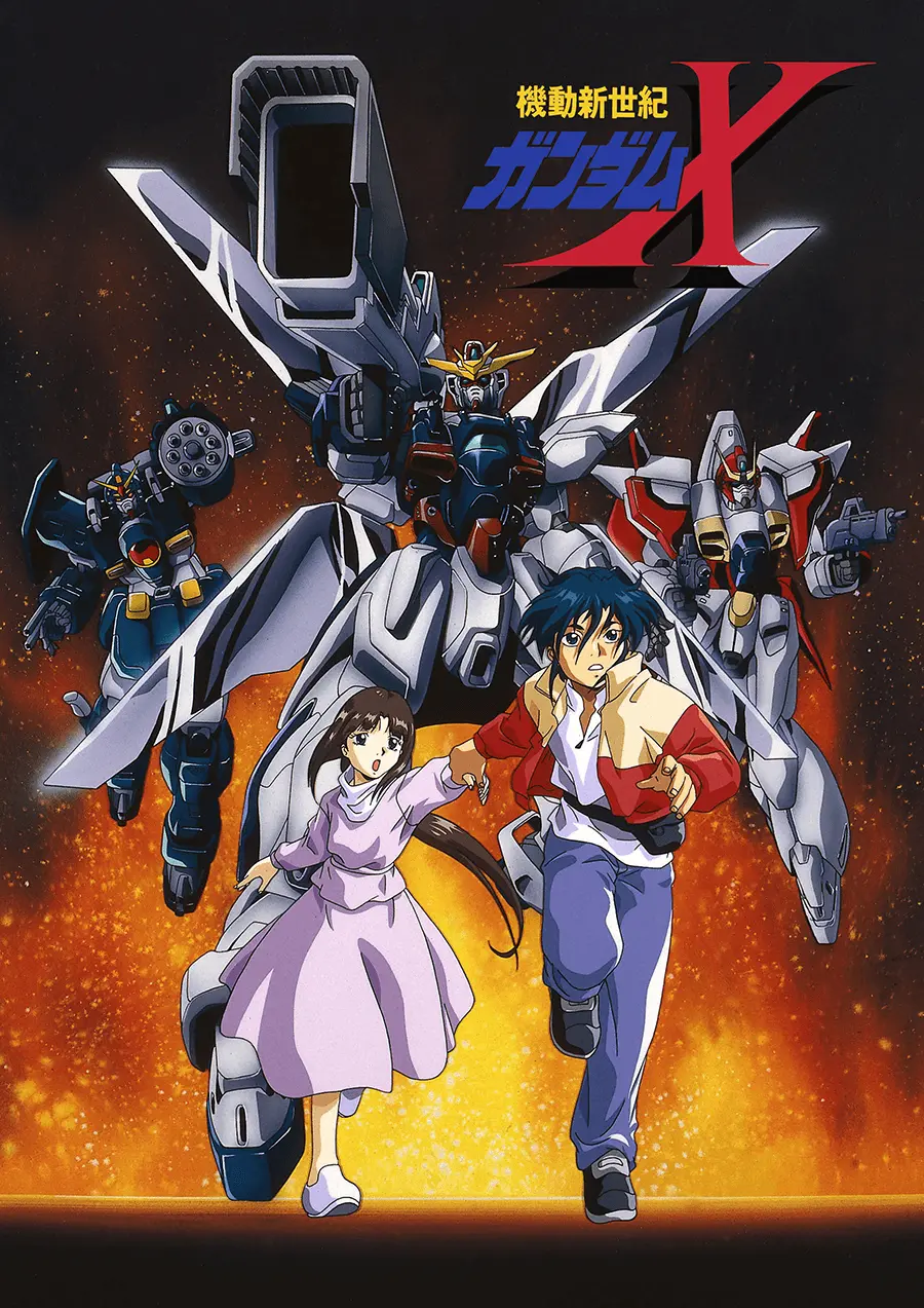 After War Gundam X