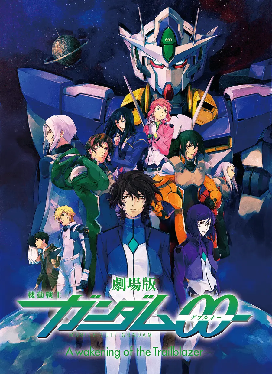 Mobile Suit Gundam 00 The Movie -A Wakening of the Trailblazer-