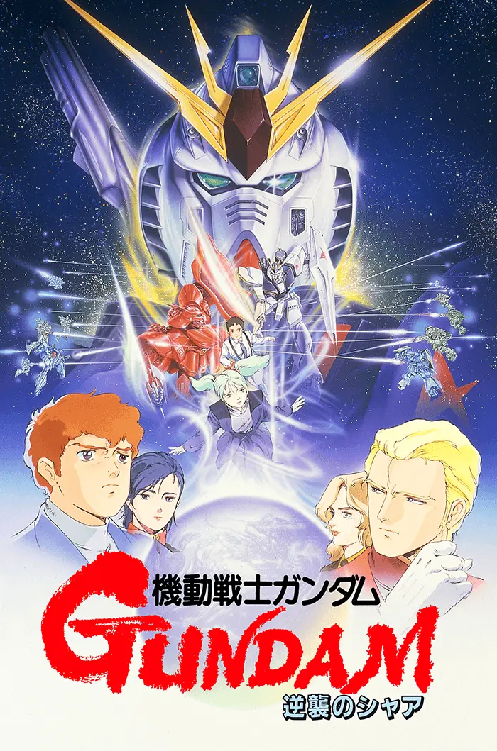 Mobile Suit Gundam: Char's Counterattack