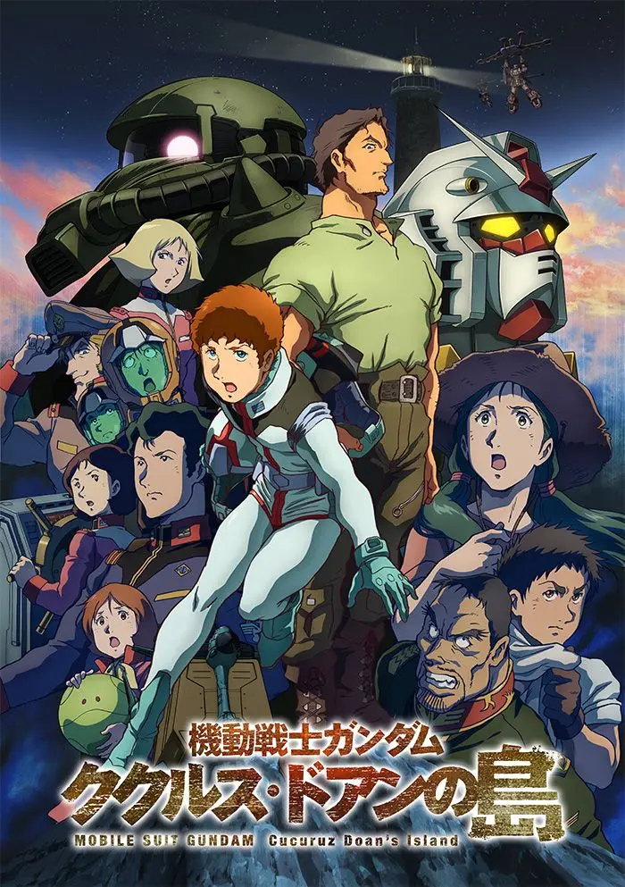 Mobile Suit Gundam: Cucuruz Doan's Island