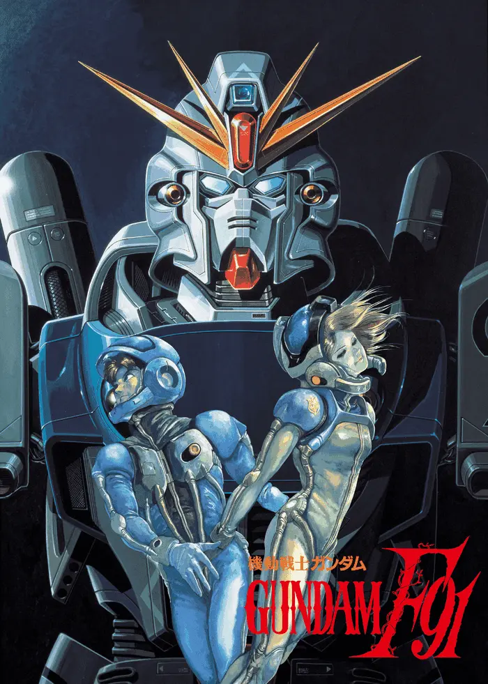 Mobile Suit Gundam F91