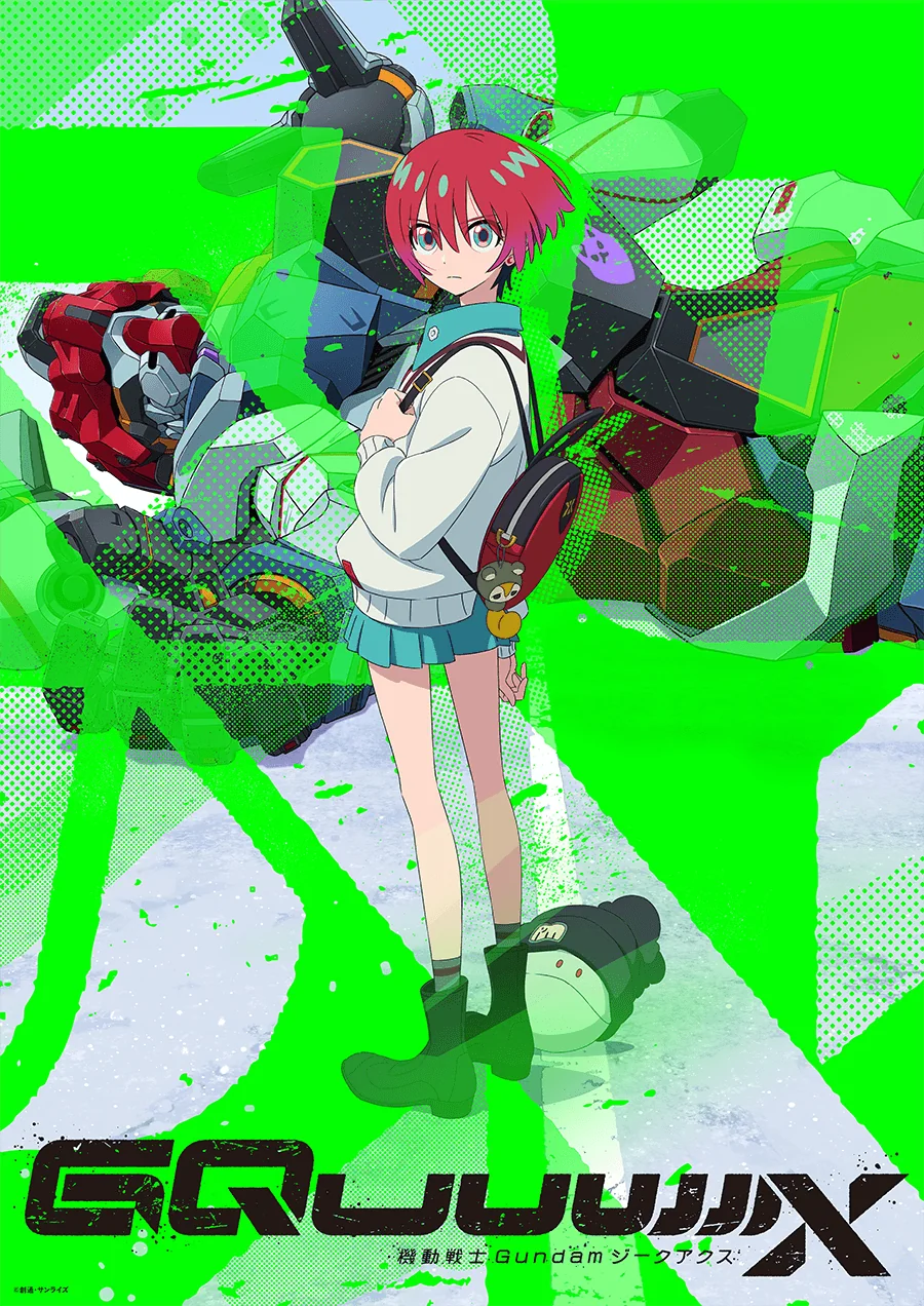 Mobile Suit Gundam GQuuuuuuX