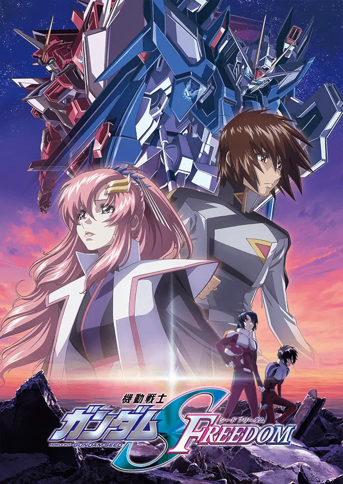 Mobile Suit Gundam SEED Freedom