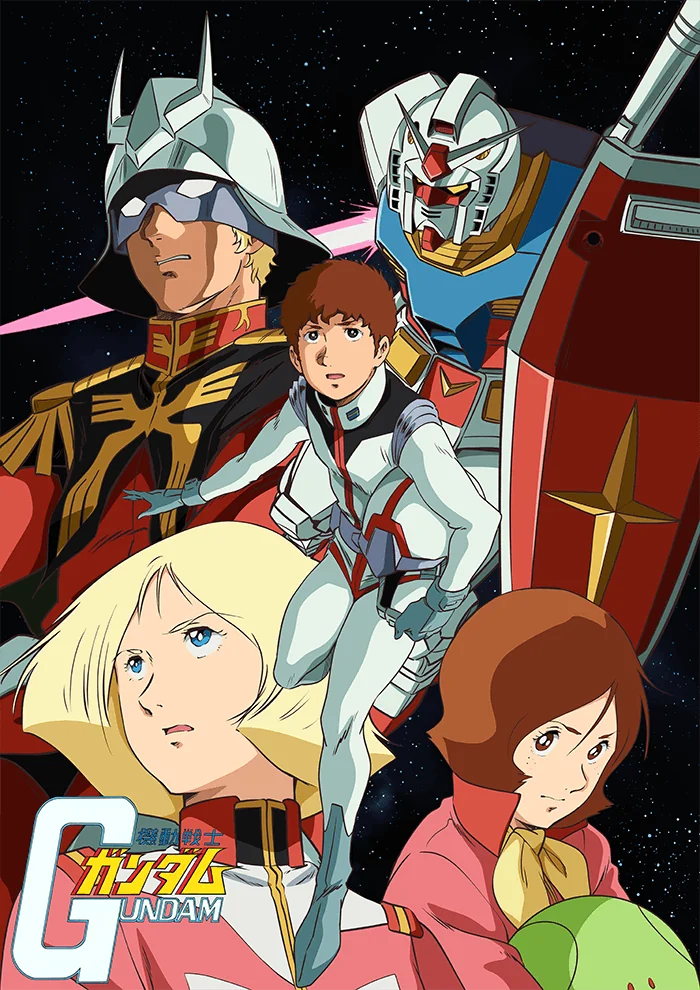 Mobile Suit Gundam