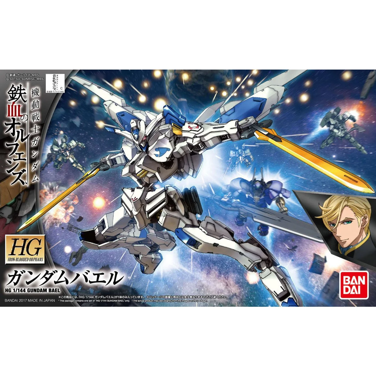 HGIBO #36 Gundam Bael - Image 7
