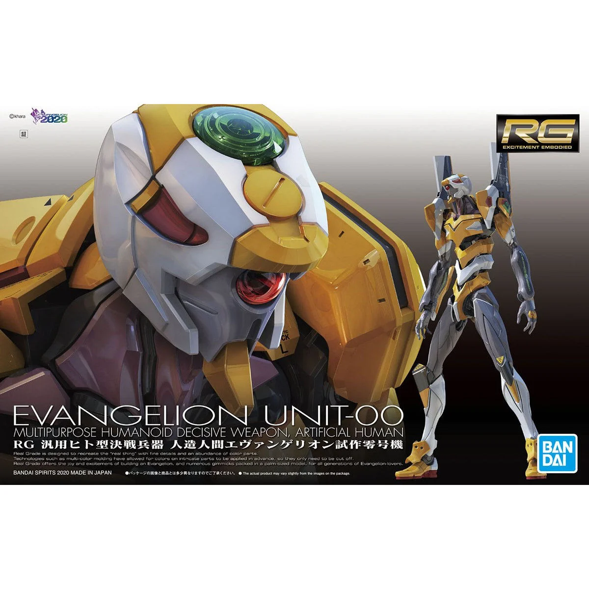 RG Evangelion Unit-00 - Image 11