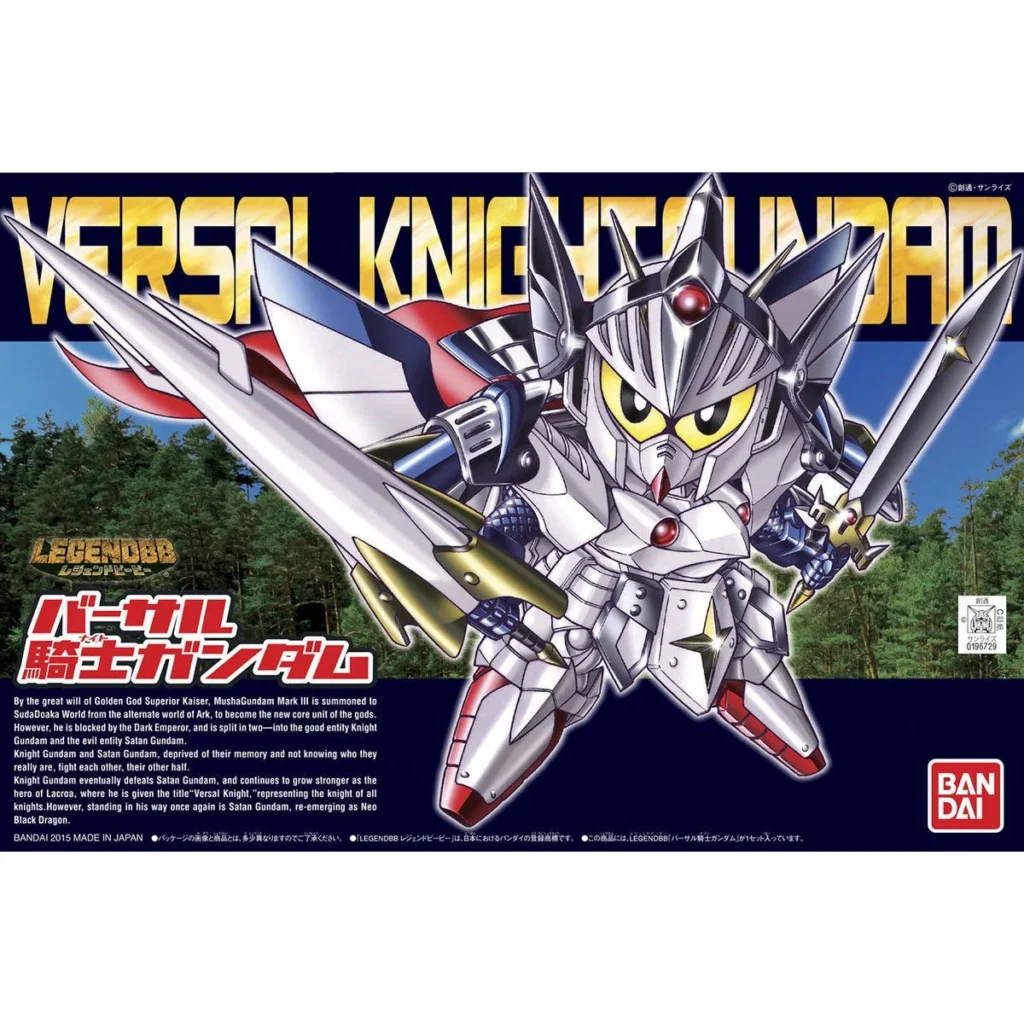 BB Senshi #399 Legend BB Versal Knight Gundam