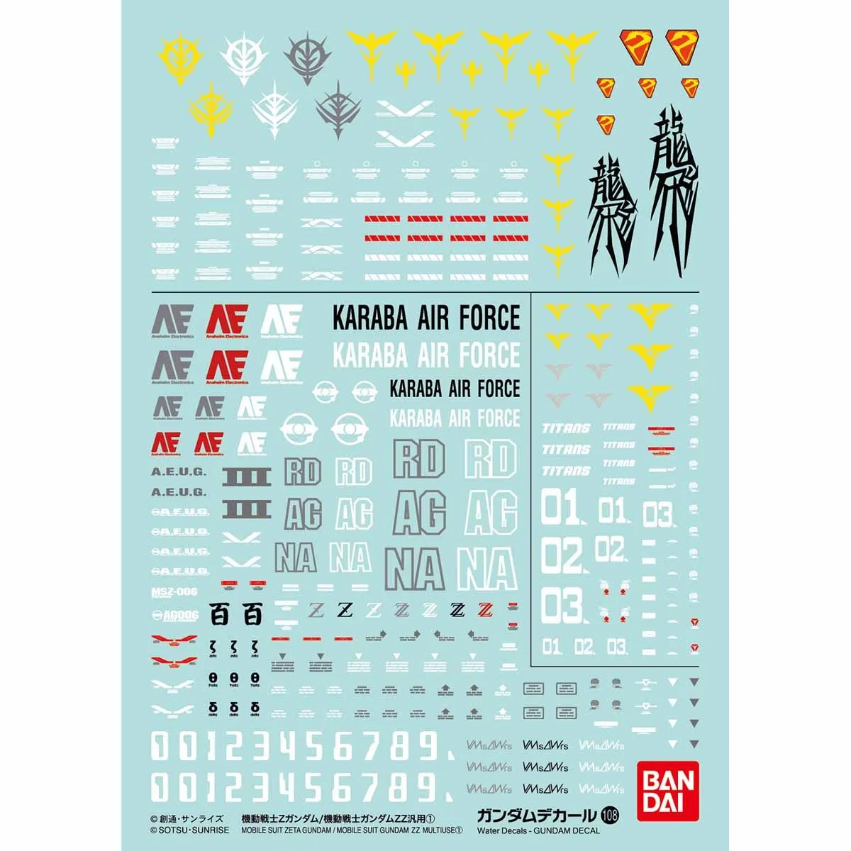 Gundam Decal #108 Mobile Suit Z/ZZ Gundam General Purpose 1 - Image 1