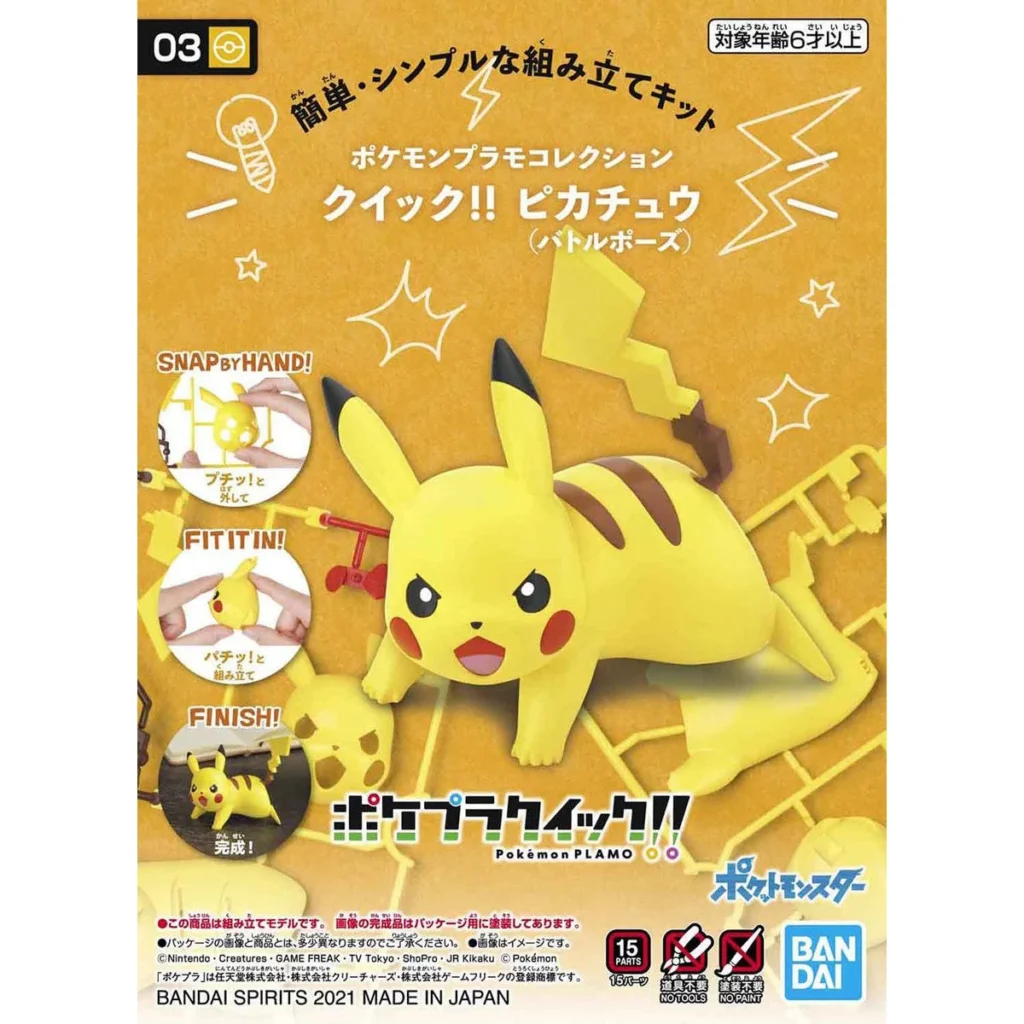 Pokémon Plamo Quick 03 Pikachu (Battle Pose) [Chinese Box Art]