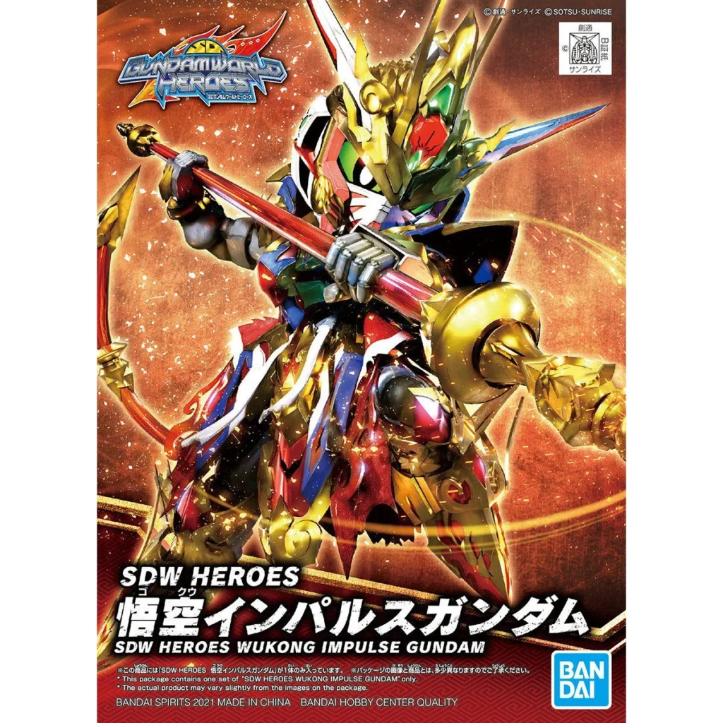 SDW HEROES #01 Wukong Impulse Gundam